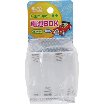 電池BOX 3×8 ELPA (朝日電器)