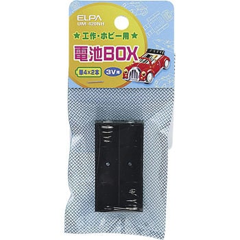 電池BOX 4×2 ELPA