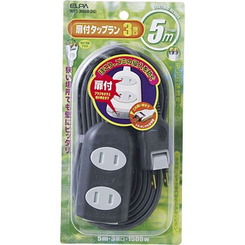 扉付タップ3P5M - ELPA