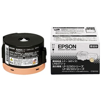 LPB4T17V 環境推進純正トナーカートリッジ EPSON LPB4T17V 1本 EPSON