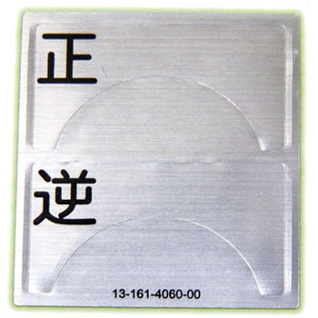 COB600NOE COB260V[Yp V[g PATLITE(pgCg/:td@) 87331937