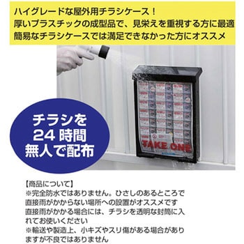 インフォポスト A4 InFoPak