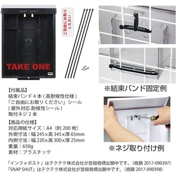 インフォポスト A4 InFoPak