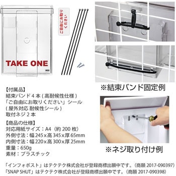 インフォポスト A4 InFoPak