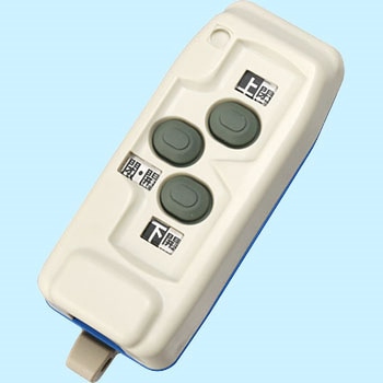 小型ペンダントスイッチ VP103シリーズ パトライト(旧春日電機)