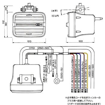 BA111-11A 音声合成右左折・バックアラーム 1個 YEC 【通販サイト