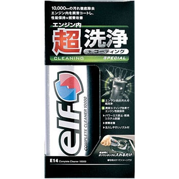 エルフ コンプリートクリーナー Elf ガソリン添加剤 通販モノタロウ E14