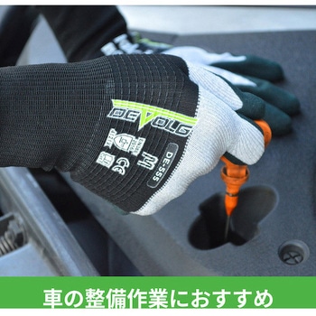 ニトリル背抜き手袋 DEVOLG DE-555 Weed