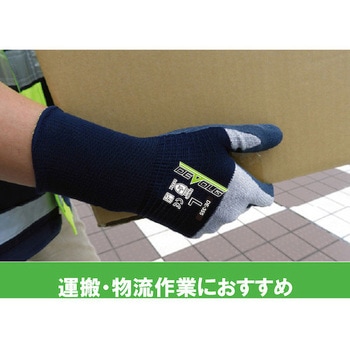 天然ゴム背抜き手袋 DEVOLG DE-355 Weed