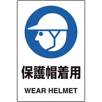 803-59 �ی��W���X�e�b�J�[ ���j�b�g 87530363