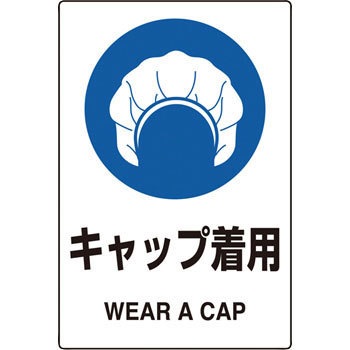 803-60 �ی��W���X�e�b�J�[ ���j�b�g 87530372