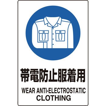 803-62 �ی��W���X�e�b�J�[ ���j�b�g 87530397