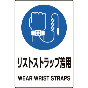 803-64 �ی��W���X�e�b�J�[ ���j�b�g 87530415