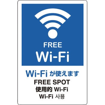 JIS規格安全標識(ステッカー) ユニット