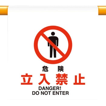 ワンタッチ取付標識 ユニット