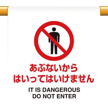 ワンタッチ取付標識 ユニット