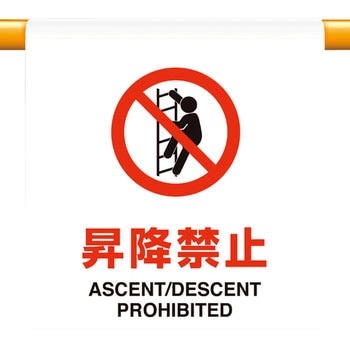 ワンタッチ取付標識 ユニット