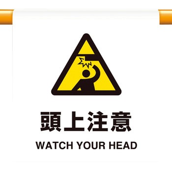 ワンタッチ取付標識 ユニット