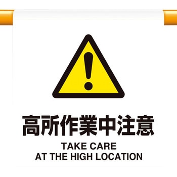 ワンタッチ取付標識 ユニット
