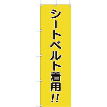 桃太郎旗 ユニット