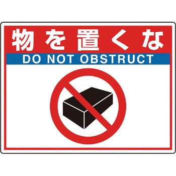 路面貼用シート ユニロードフィット ユニット