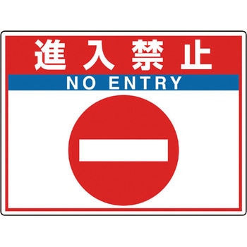 路面貼用シート ユニロードフィット ユニット