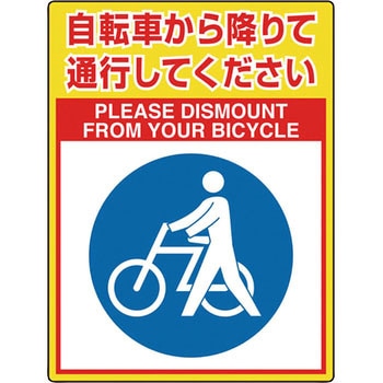 路面貼用シート ユニロードフィット ユニット