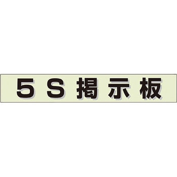 ミニ掲示板タイトルマグネット(緑) ユニット