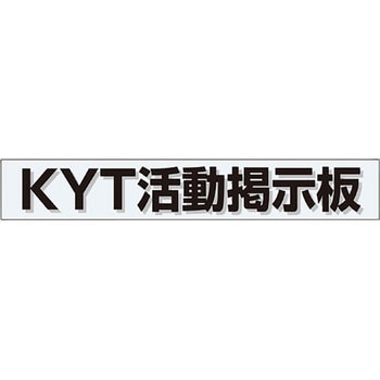 ミニ掲示板タイトルマグネット(青) ユニット