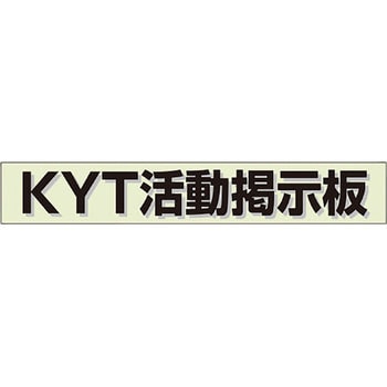 ミニ掲示板タイトルマグネット(緑) ユニット