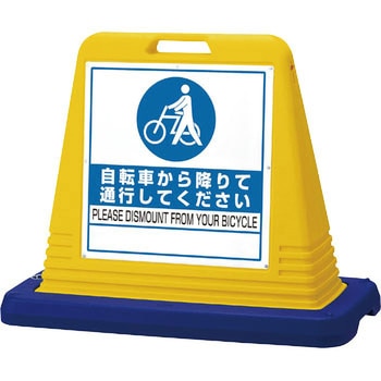サインキューブ ユニット