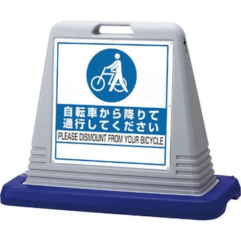 サインキューブ ユニット
