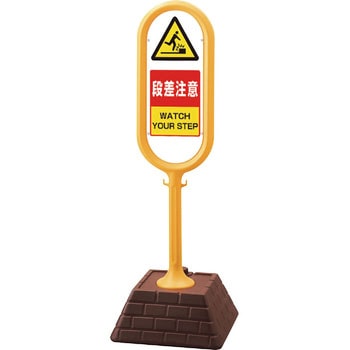 サインポスト ユニット