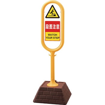 サインポスト ユニット