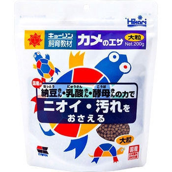 カメのエサ - ケニス