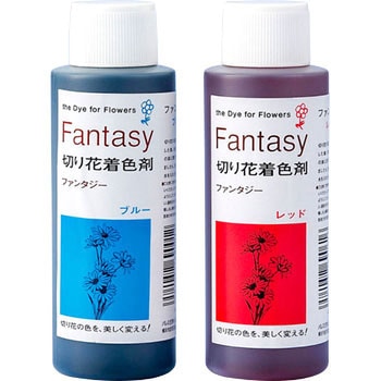 道管観察液(ファンタジー) ケニス
