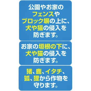フェンスネット25X20mm角目(PE製) 日本マタイ