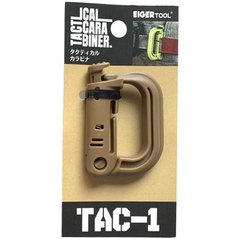 EGタクティカルカラビナ TAC-1KH - EIGERTOOL(アイガーツール)