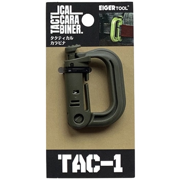EGタクティカルカラビナ TAC-1FG EIGERTOOL(アイガーツール)