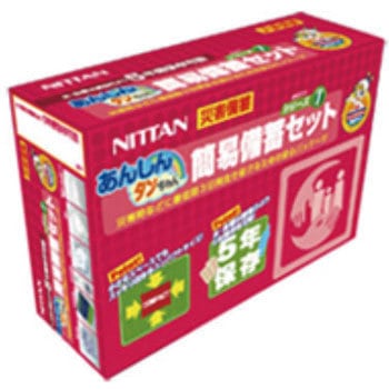 簡易備蓄セット ニッタン(NITTAN)