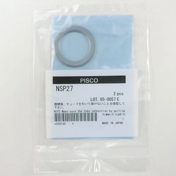 SUS316締付継手 隔壁タイプ用皿バネ座金 PISCO(ピスコ)