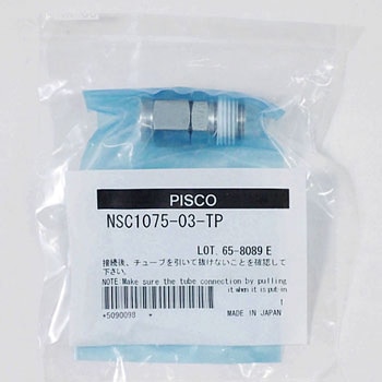 SUS316締付継手ストレート PISCO(ピスコ)