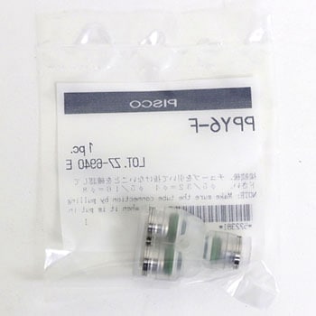 チューブフィッティング PPタイプ ユニオンワイ PISCO(ピスコ)