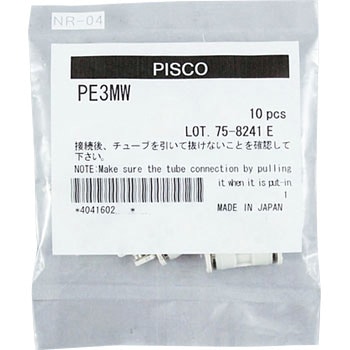 ミニタイプ ユニオンティ PISCO(ピスコ)