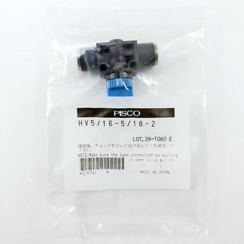 ハンドバルブ ユニオンストレート 2方弁 ピスコ(PISCO)