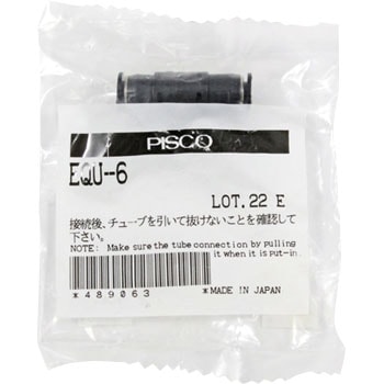 EQU-6 }rC ~j^Cv PISCO(sXR) 87968833