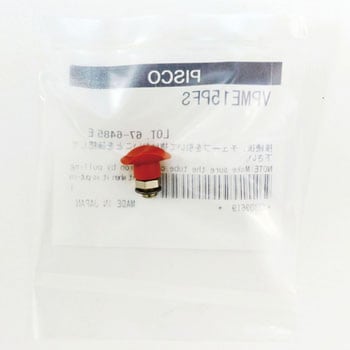 真空パッド 薄物用タイプ 直付型 固定式(VPME) PISCO(ピスコ)