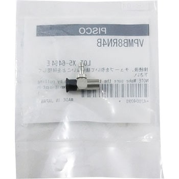 真空パッド スタンダードタイプ 固定式 真空取出口 横 ワンタッチ継手 PISCO(ピスコ)