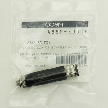 真空発生器 ストレート大気開放(VU) PISCO(ピスコ)