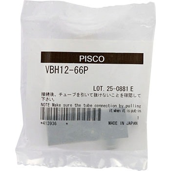 真空発生器 ユニオン大気開放 PISCO(ピスコ)